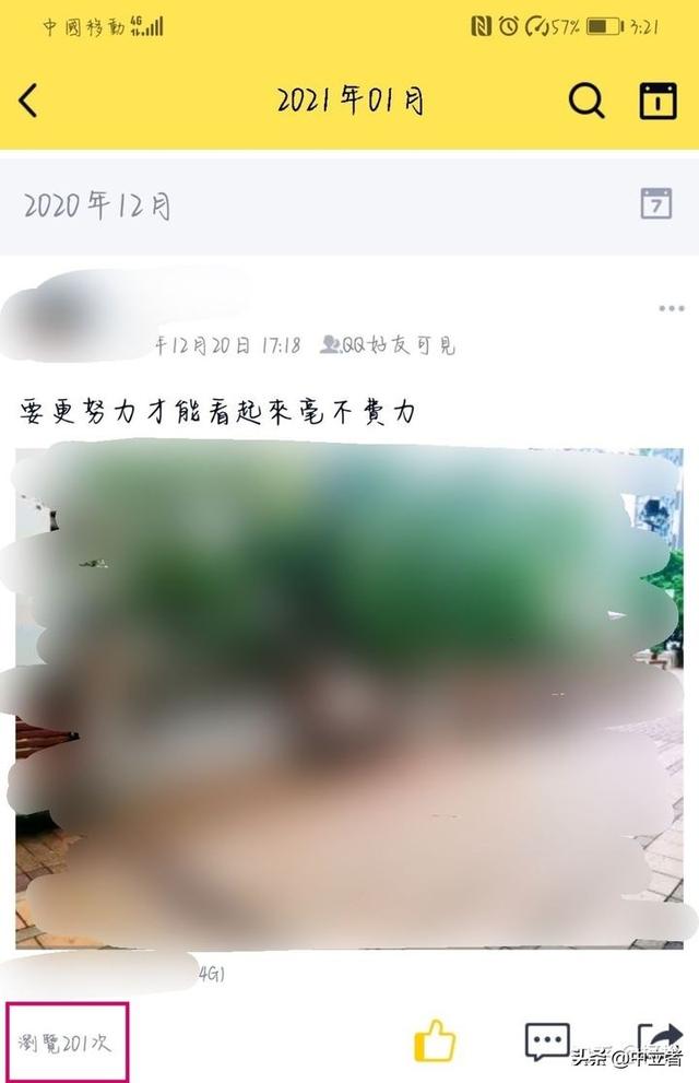 手机qq怎么看特别关心我的人，手机QQ怎么查看特别关心我的人（怎样知道QQ好友谁把你设成特别关心）