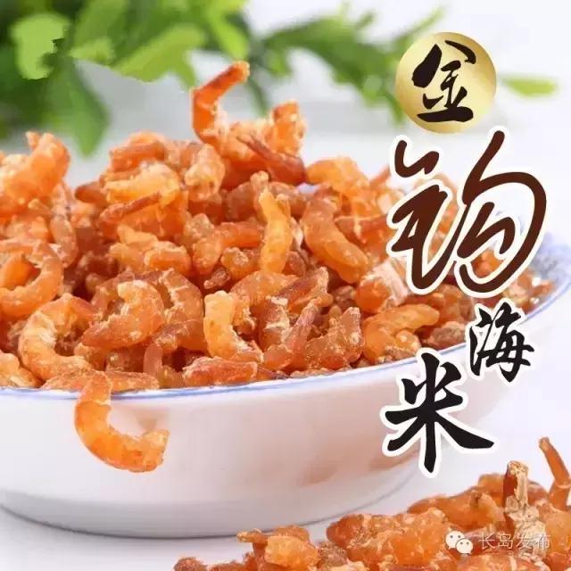 长岛旅游——长岛旅游攻略吃住行经验大分享，长岛旅游攻略住宿（长岛最新旅游攻略，赶紧存起来）