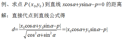 截距是什么意思，什么叫截距（直线的法线式方程）