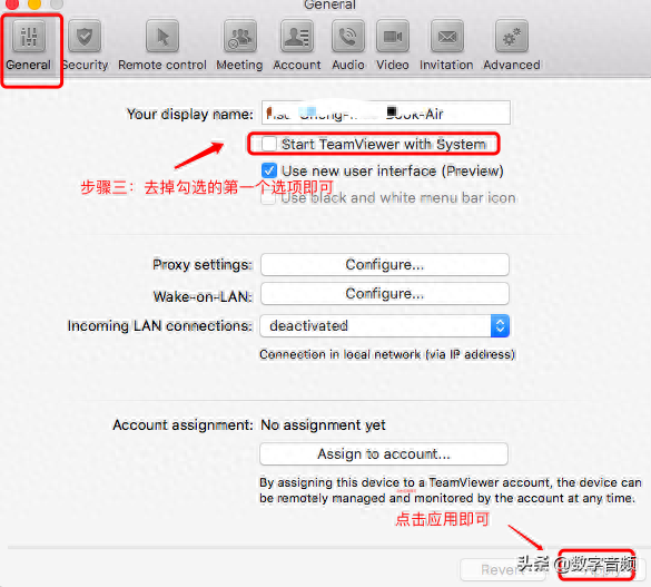 mac 应用程序取消启动，mac开机启动项如何设置开启和关闭