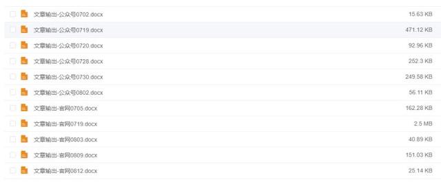 文件夹怎么排序，文件怎么随意排序（教你三个文件整理小技巧）