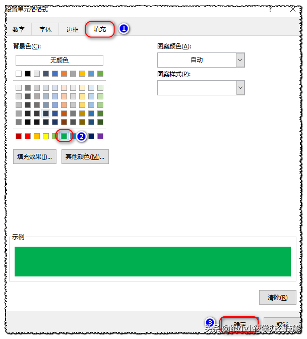 怎么核对两个excel表中数据是否一致，excel怎么快速核对两个表格数据是否一致（Excel如何核对两张表是否数据一致）