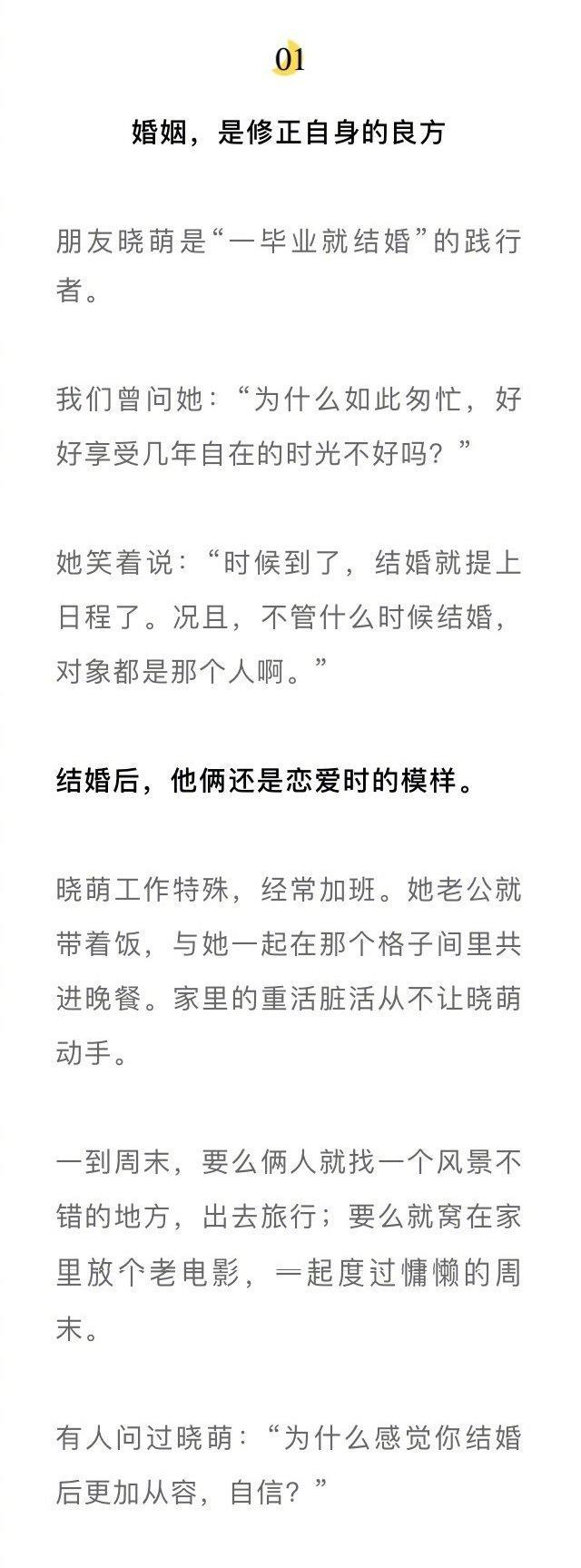 结婚的意义是什么，人为什么结婚结婚的意义是什么（结婚的意义是什么）