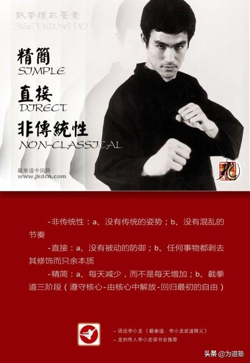 截的意思，截组词（截的意思）（一代宗师李小龙告诉你）