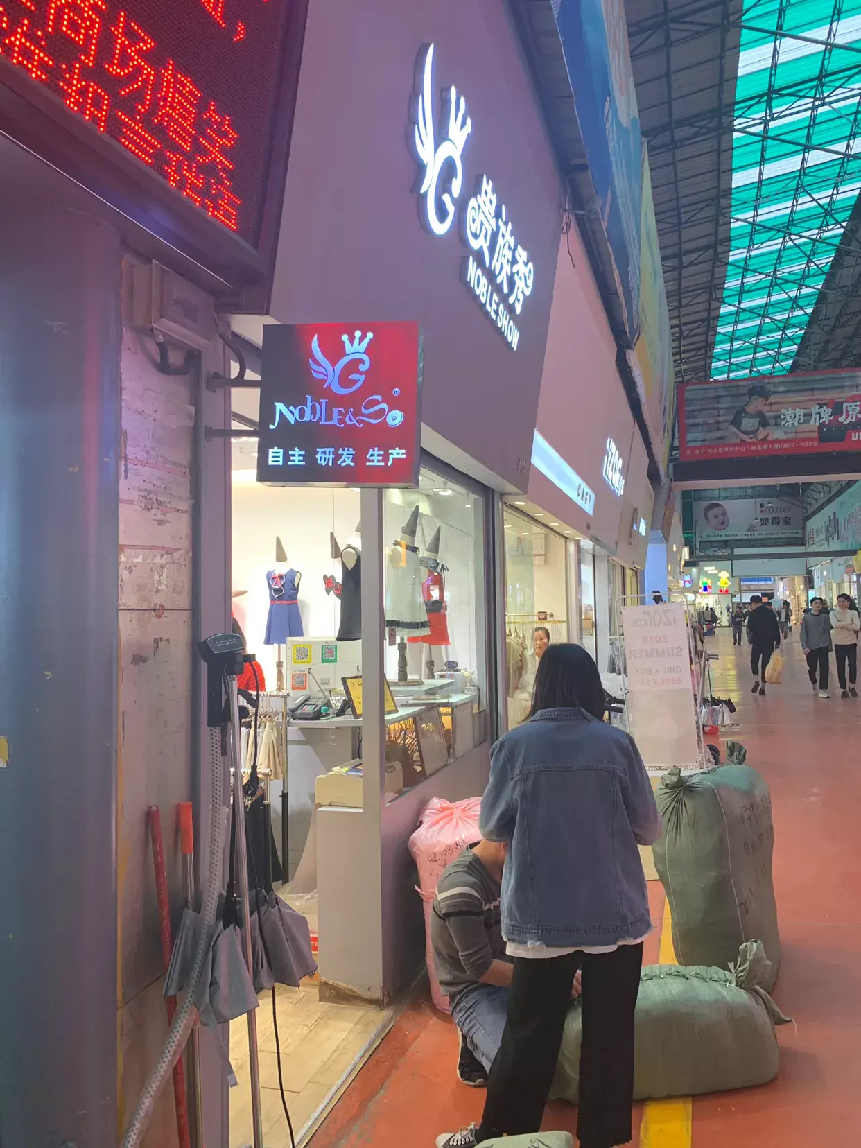 广州童装货源(童装货源厂家)