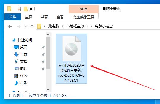 win10如何连接别人的共享文件夹（共享文件给其他电脑的小妙招）