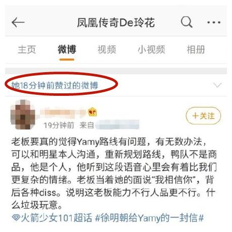 五毛特效师上线了？凤凰传奇二创老歌爆红网络，这就是顶流排面吧