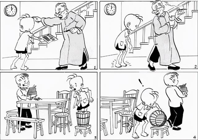 木行念什么，一个木字旁一个行念什么（“三毛”究竟经历了什么）