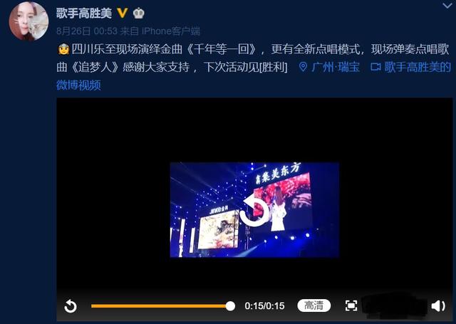千年等一回原唱，千年等一回原唱是谁（她是《千年等一回》原唱）