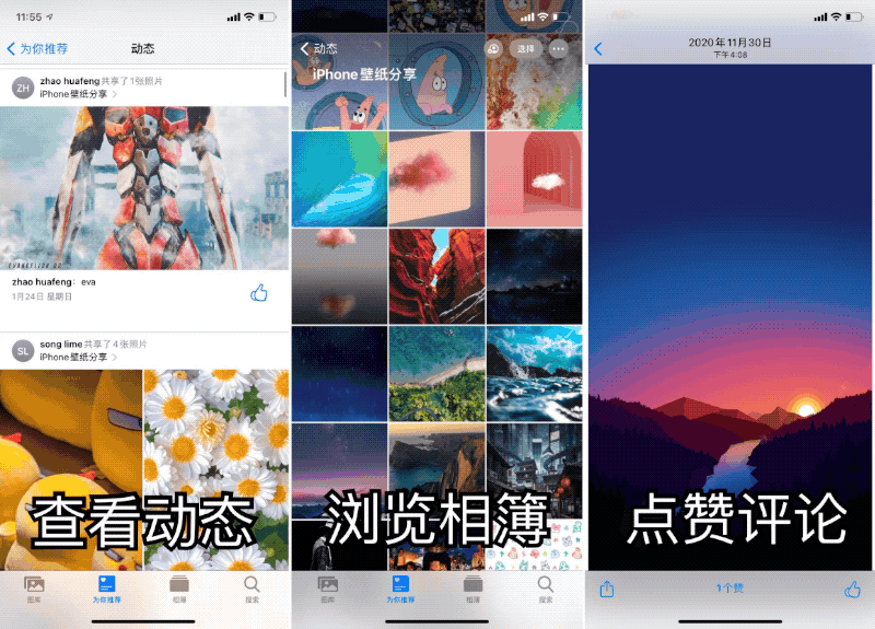 轻app是什么，手机里的轻app是什么（这12个隐藏功能你不一定知道）