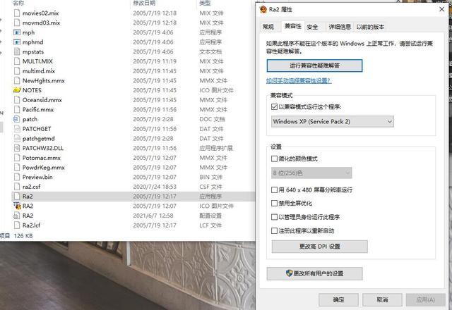 红色警戒2共和国之辉怎么下载，红色警戒2共和国之辉怎么下载手机版（Ra2win10全屏兼容性解决方案介绍）