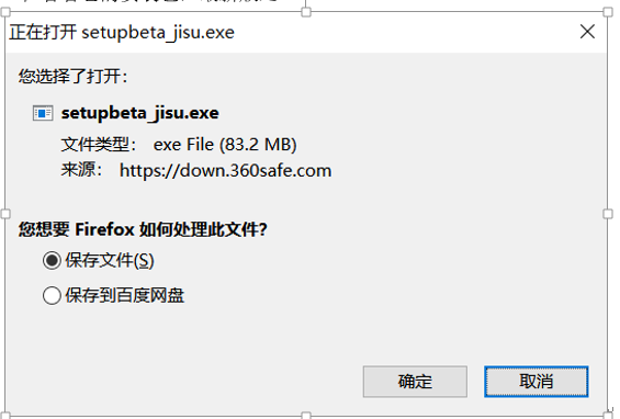 360文档卫士，怎么用360安全卫士（对360安全卫士极速版的不一样的体验）