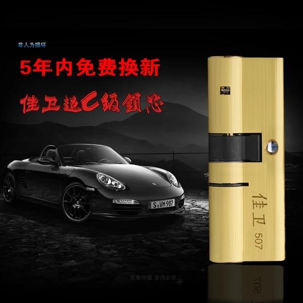 防盗门锁芯十大品牌排行，防盗门锁芯十大排行榜质量最好（质量口碑极佳十大品牌锁芯推荐）