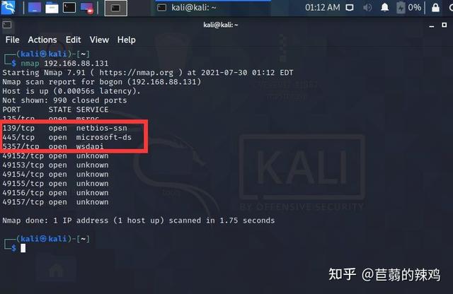 如何打开445端口，如何打开445端口 win7（永恒之蓝）