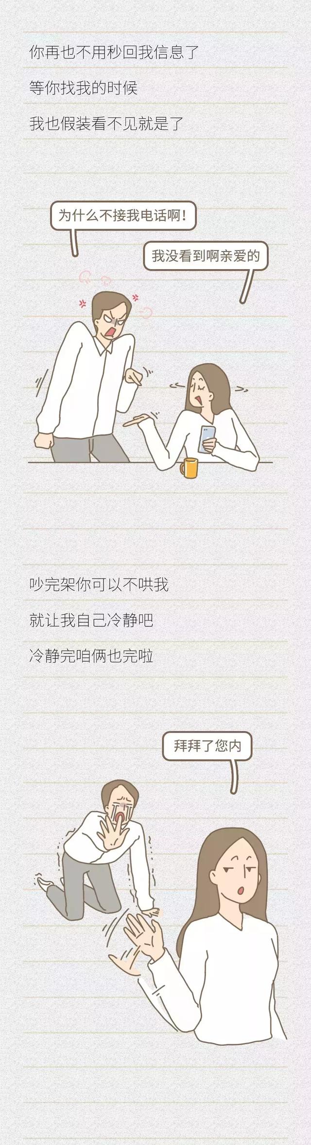 写给老公特别真实的话,写给老公的话最窝心的(28岁芜湖已婚女人写给老公的一封信) 写给老公特别真实的话,写给老公的话最窝心的(28岁芜湖已婚女人写给老公的一封信)