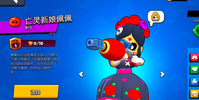 大副的帽子掉落，灵魂布手套（海盗系列特效炫酷）