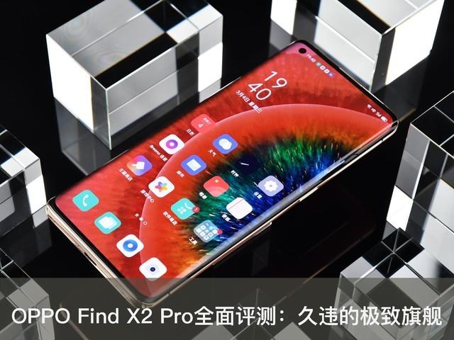 opporeno8电量百分比怎么设置，opporeno8怎么显示电量百分比（2020新机皇OPPO）