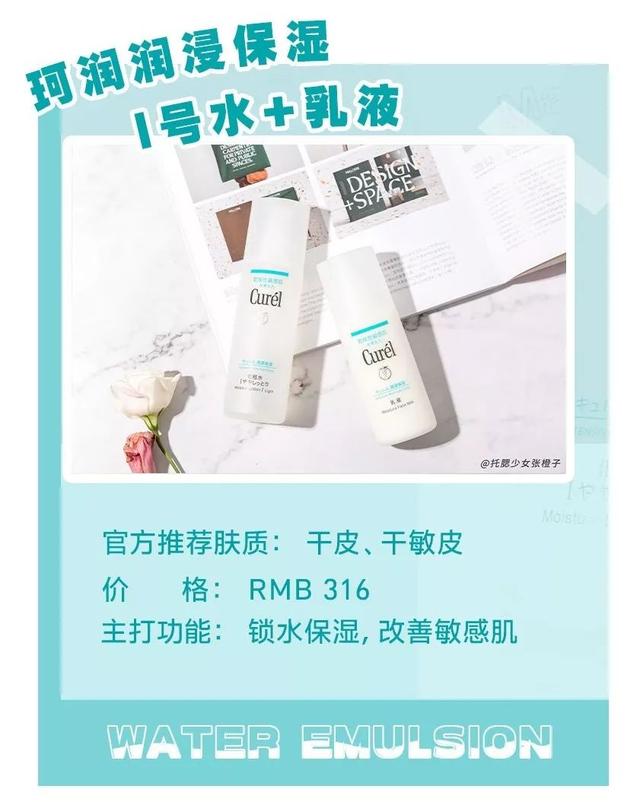 兰蔻保湿水乳推荐哪款好，7套秋冬水乳大PK