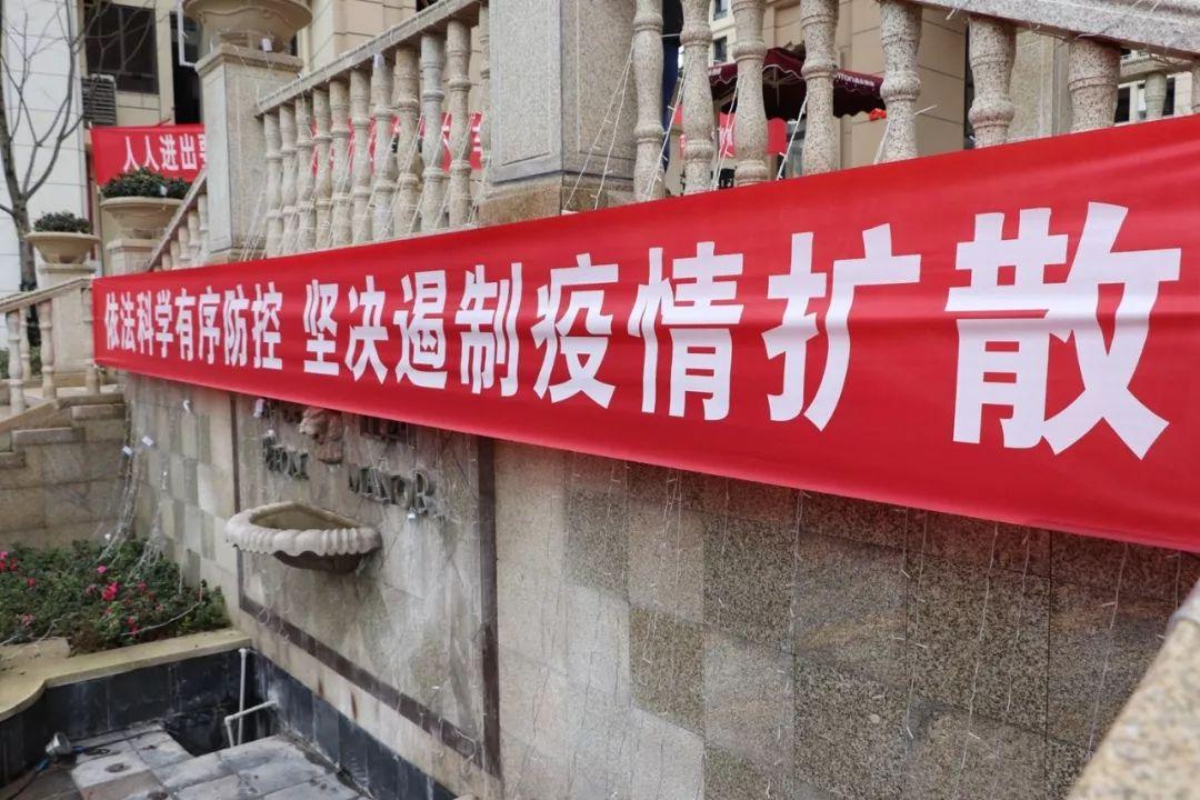 社区复工证明（复产复工却被）