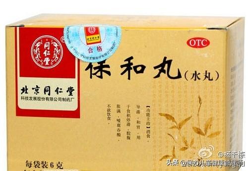 小孩积食最快最简单的解决方法，小孩积食怎么快速消食小妙招（这8种常见消积的药你用对了吗）