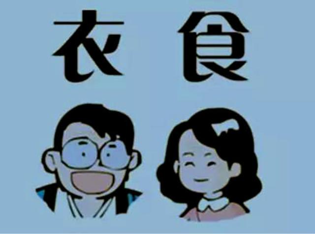 弓箭成语疯狂看图猜成语，看图猜成语的小题目