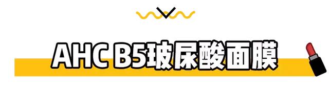 美迪惠尔面膜怎么样，美迪惠尔面膜怎么样知乎（这9款被吹上天的网红面膜）