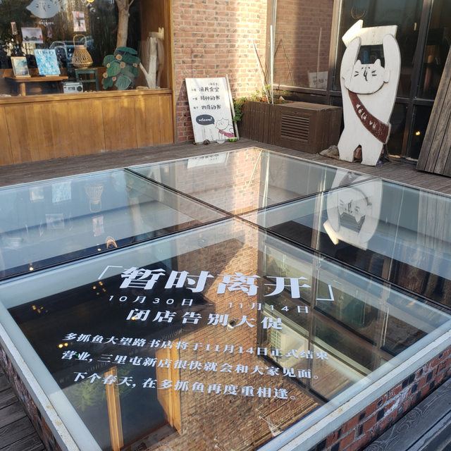 二手书网上书店，哪里有卖二手书的网站（年轻人爱上“捡破烂”）