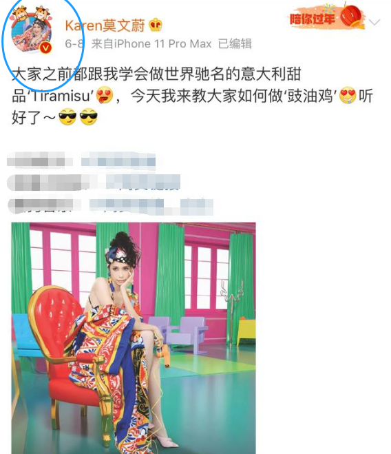 “堕落天使”莫文蔚的豪放情史，和她征服的6个男人
