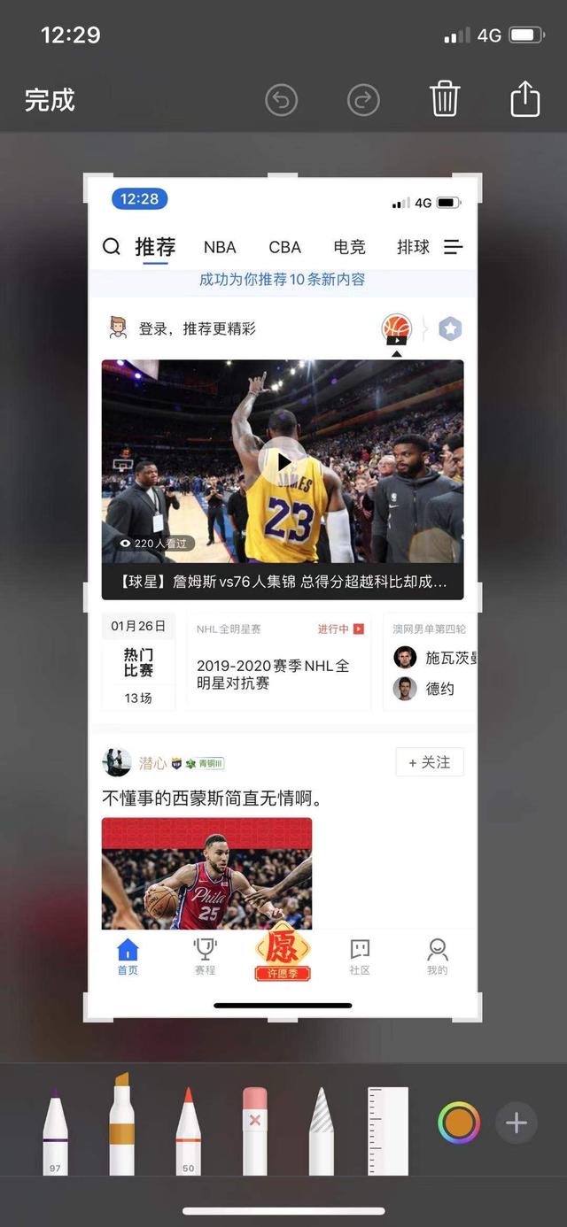 苹果x如何截屏，iPhoneX怎么截图（iPhone小技巧）