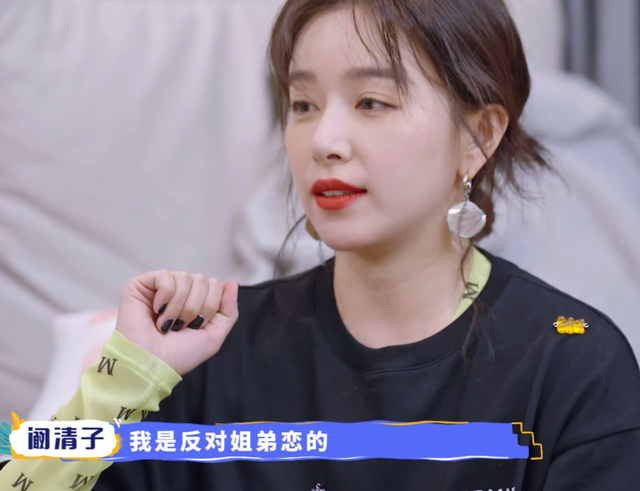 阚清子个人资料，演员阚清子（在上海租房还开30万的车）