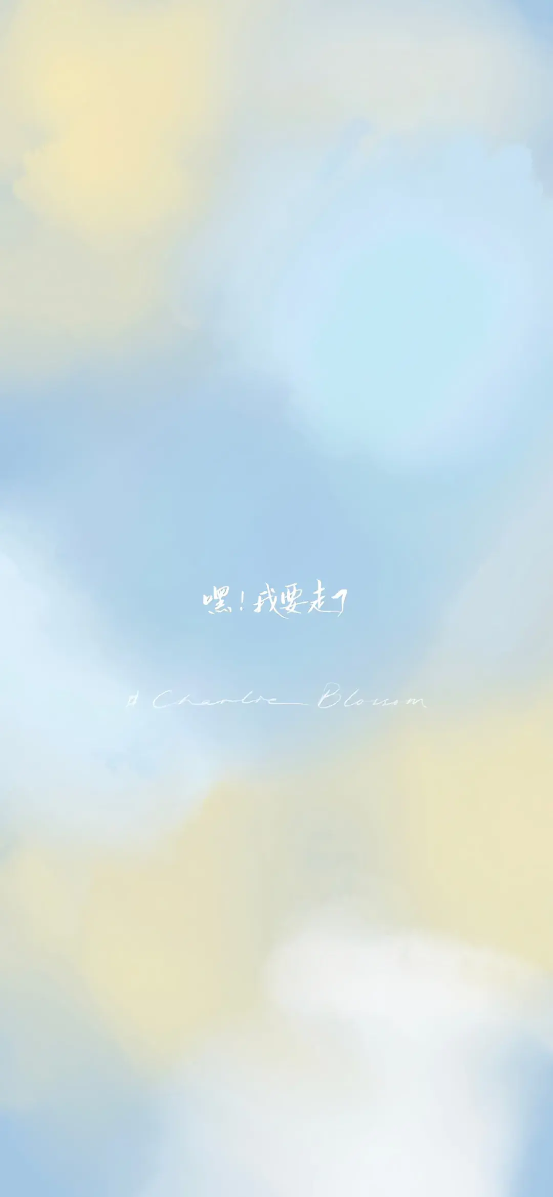 好看的聊天背景图片(好看的聊天背景图片全屏)