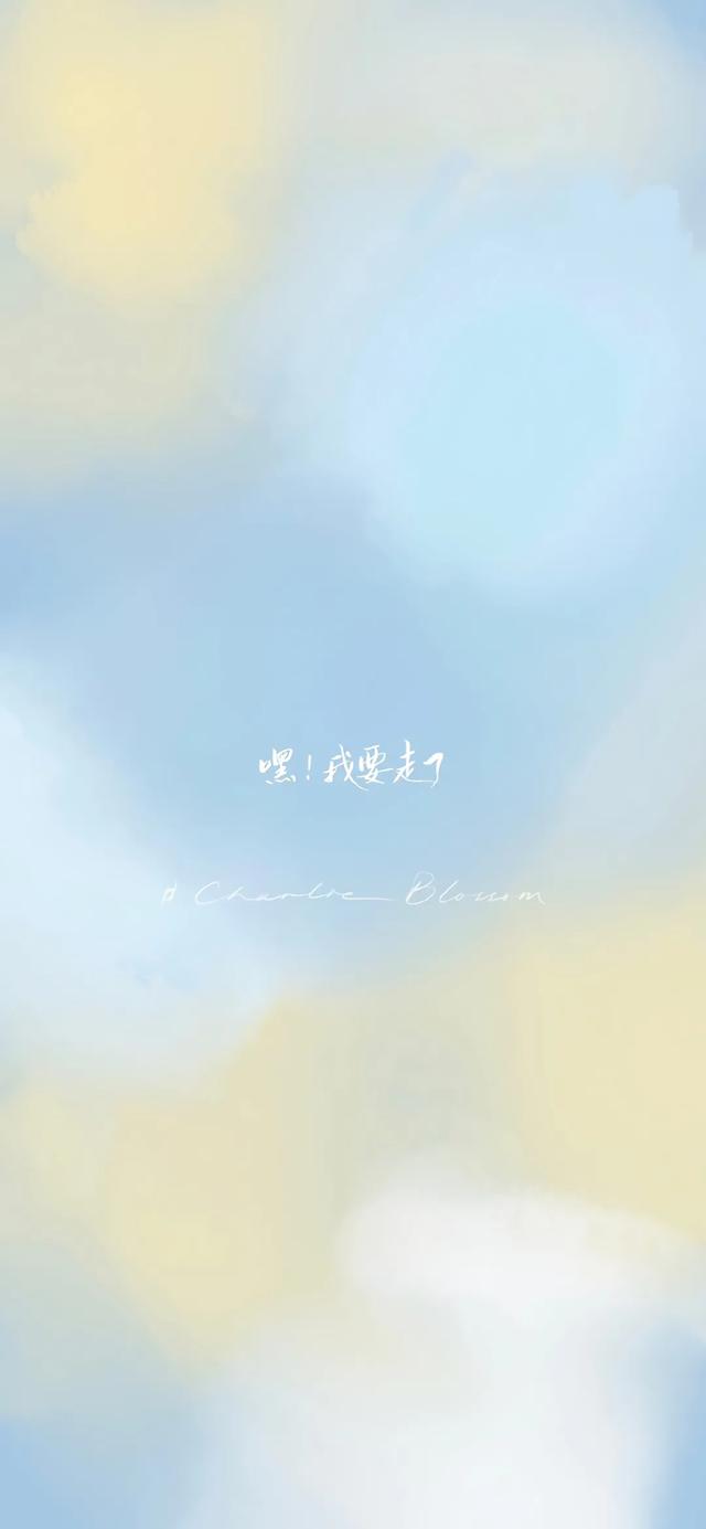 好看的聊天背景图片,好看的微信聊天背景图简单(渐变色系聊天背景壁纸) 好看的聊天背景图片,好看的微信聊天背景图简单(渐变色系聊天背景壁纸)