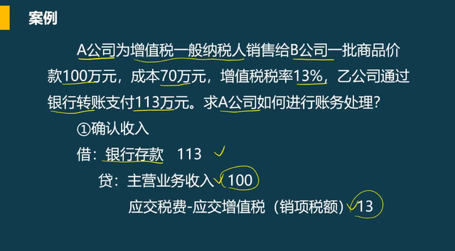 会计的账务处理程序有哪几种，老会计整理的企业账务处理流程