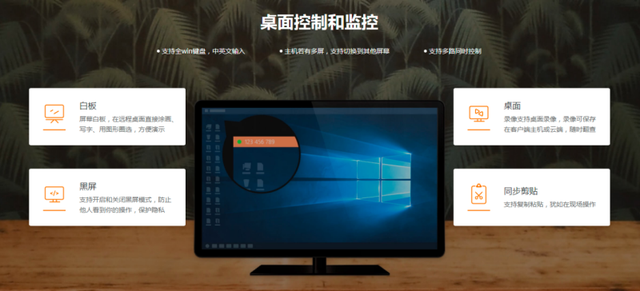 向日葵使用教程，向日葵控制手机教程（用向日葵“手把手”进行远程协助）