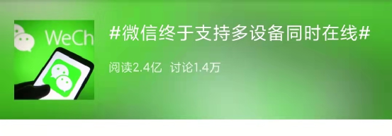 微信能不能像QQ一样分组，微信可不可以像qq一样分组（微信更新，支持多设备登录）