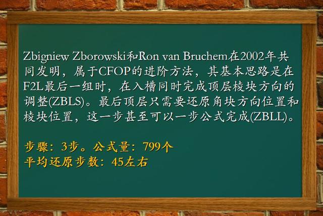 三阶魔方七步还原法，七步还原三阶魔方教程（三阶魔方一共有多少种还原方法呢）