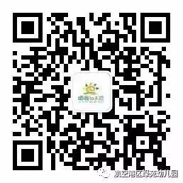 绿苑心宫续写旋律大大txt，绿苑心宫（你和我的倾城时光——绿苑幼儿园）