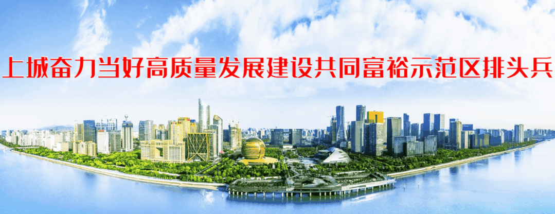 四季青中学（超燃）