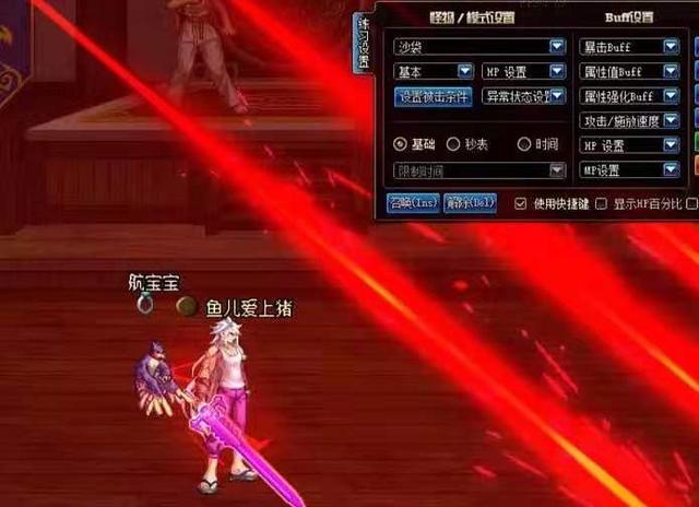 dnf夜雨黑瞳，dnf苍穹幕落武器怎么升级成夜雨黑瞳（界夜语黑瞳一共有三个特效）