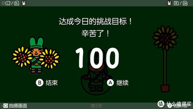 switch内存卡是sd卡还是tf卡，switch内存卡用什么牌子的（游戏健身两不误——国行Switch萌新玩家健身环大冒险初体验）