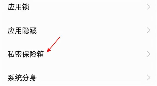 如何看有密码的相册，怎么查看加密的QQ空间相册（OPPO手机照片设置了私密）