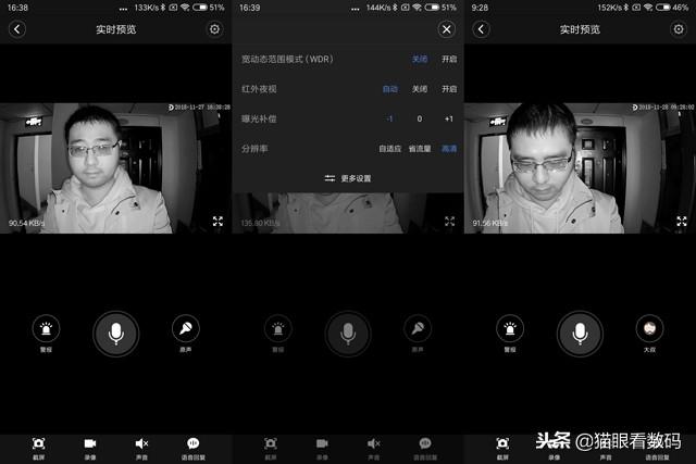 小米ai音箱查快递功能怎样设置，小米ai音箱查找手机怎么设置（小米生态链叮零智能门铃体验评测）