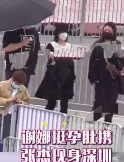 亲戚曝谢娜生男孩？满月和出月子庆祝会张杰均未到场，这啥情况？