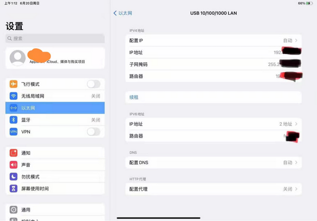 itools投屏，itools怎么用（手游投屏直播时声音延时）
