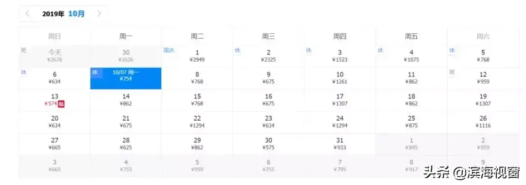 天津到桂林(天津到桂林的飞机票查询)