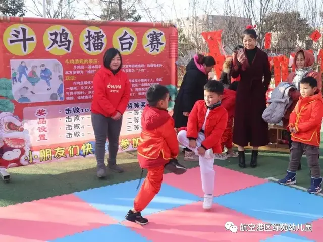 绿苑心宫续写旋律大大txt，绿苑心宫（你和我的倾城时光——绿苑幼儿园）