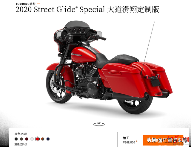 哈雷摩托官网，36万的哈雷属于什么档次（哈雷摩托车报价大全2022）