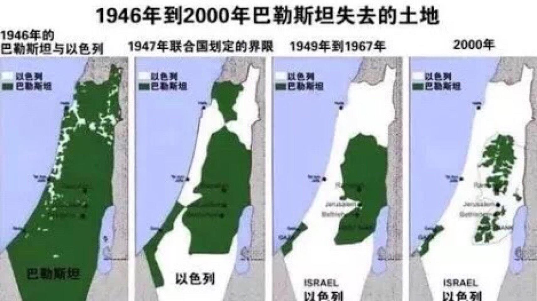 巴勒斯坦是国家吗(巴勒斯坦是一个地区吗)