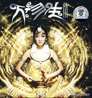 三玄智慧之潜能智慧，三玄智慧 干扰（《乘风破浪的姐姐》不考虑请她们吗）