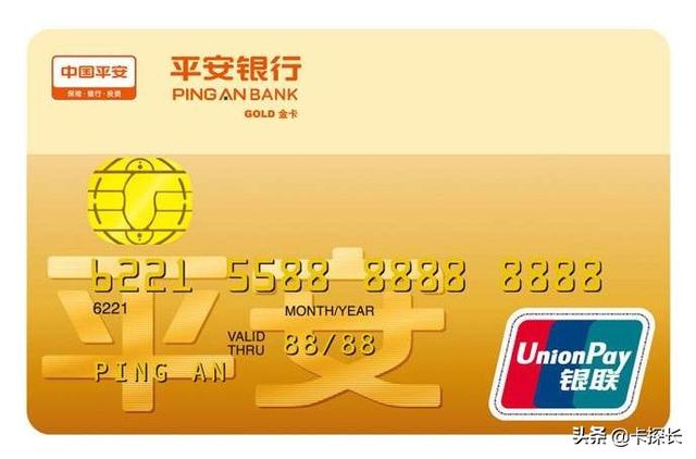 实用的小白金卡，实用的小白金卡(实用的小白金卡)（15家银行45张爆火信用卡）